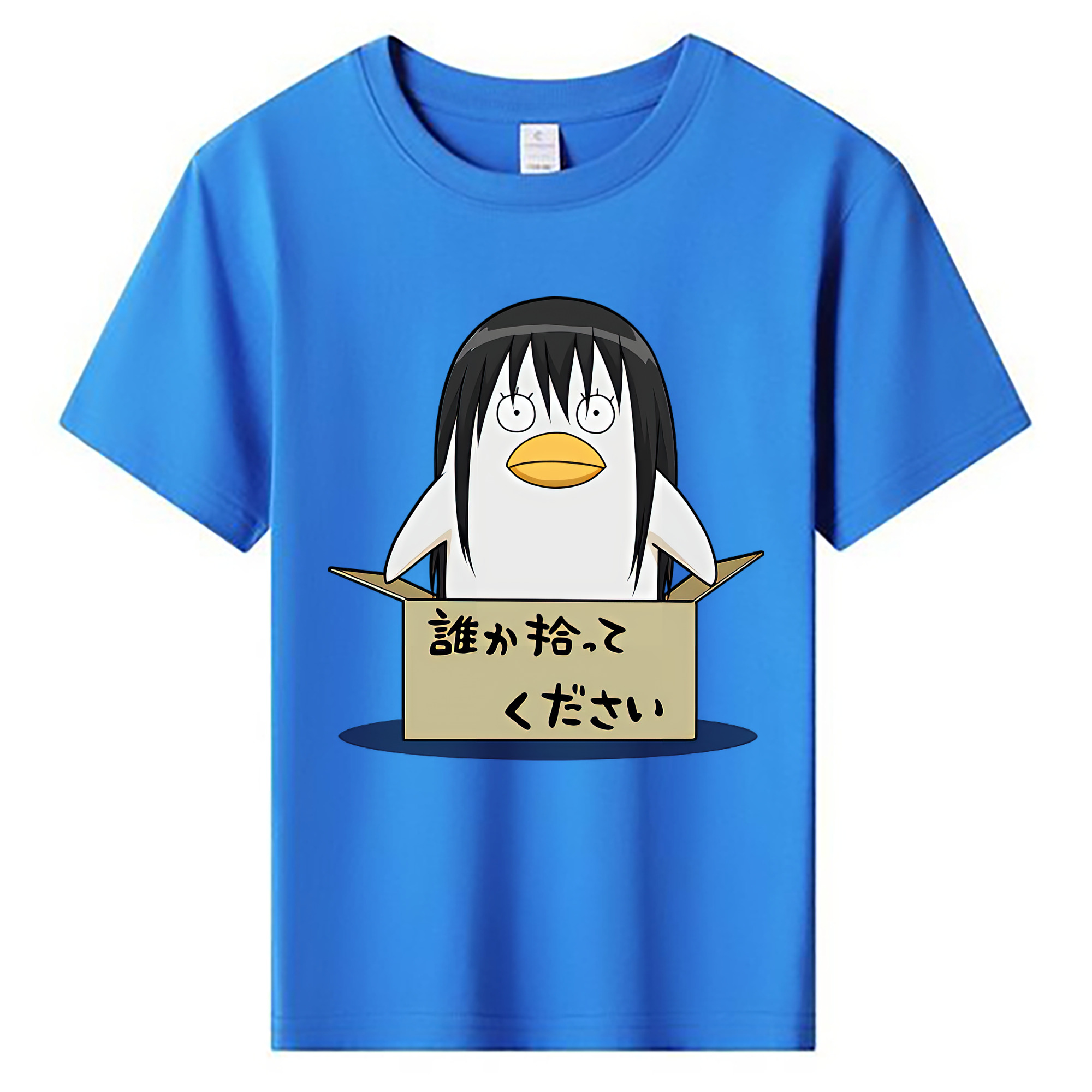 （画像用） ぎんたま 坂田銀時（さかたぎんとき） 神楽 志村新八（しむら しんぱち） GINTAMA Sakata Gintoki Kagura Shimura Shinpachi 綿100％キッズTシャツ（フロントプリント）